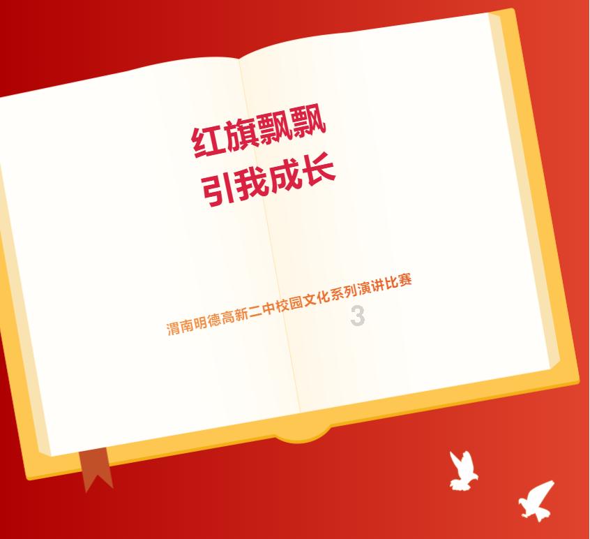 逃离可爱村落
